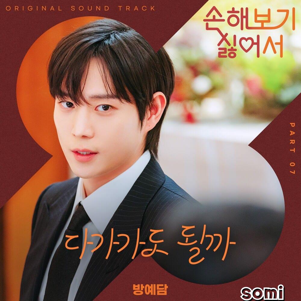 Image Cover